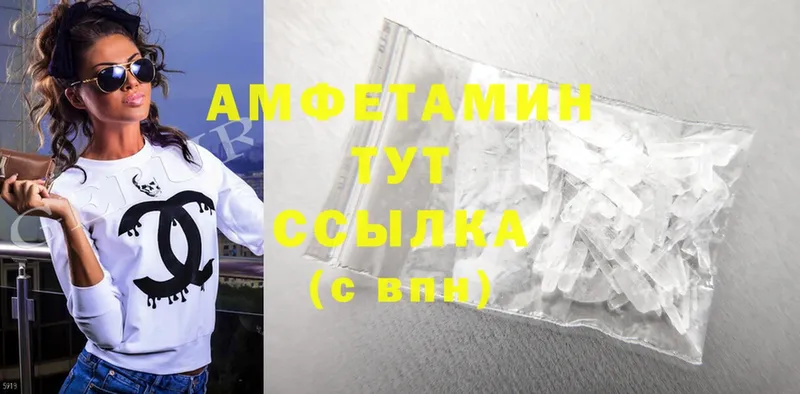 блэк спрут ТОР  где можно купить   Тара  Amphetamine Розовый 