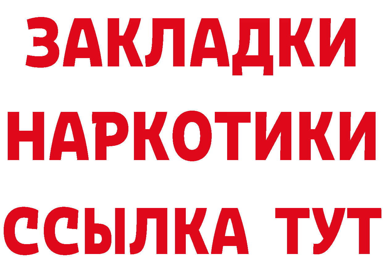 Как найти закладки? это какой сайт Тара